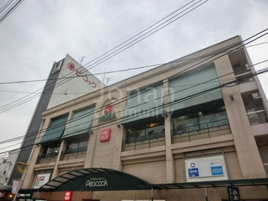 大丸ピーコック 自由が丘店の画像