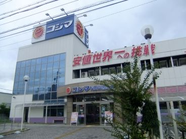 コジマNEW鳴尾店の画像