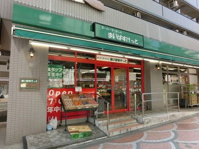 まいばすけっと伊勢佐木町店の画像