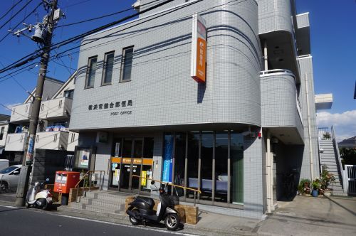 横浜常盤台郵便局の画像