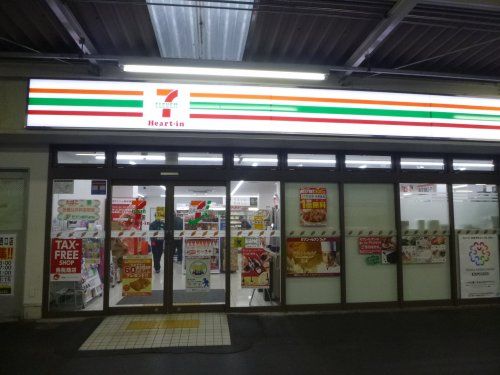 セブンイレブン ハートインJR京橋駅1番のりば店の画像