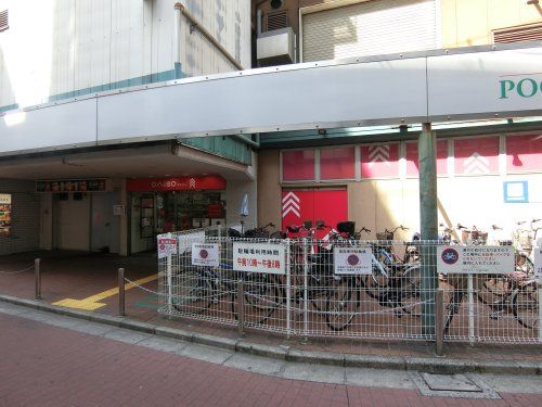 ダイソー 京阪西三荘店の画像