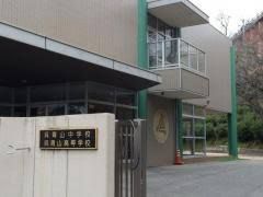 呉市立吉浦小学校の画像