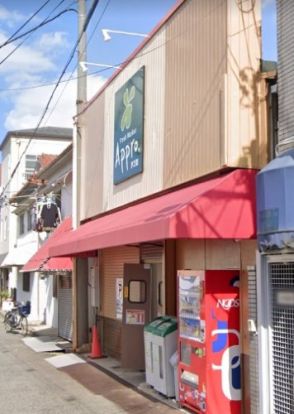 食品館アプロ　堺香ヶ丘店の画像