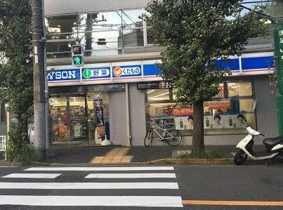 ローソン 目黒洗足駅前店の画像