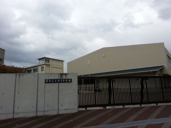 堺市立 上野芝中学校の画像