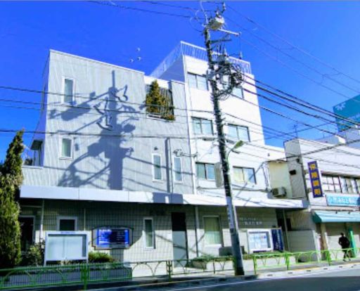 駒沢診療所の画像