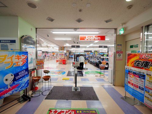 ジョーシン グンゼタウンセンターつかしん店の画像