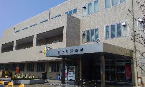 大阪市住之江区役所の画像