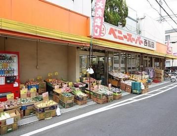 ベニースーパー西蒲田の画像