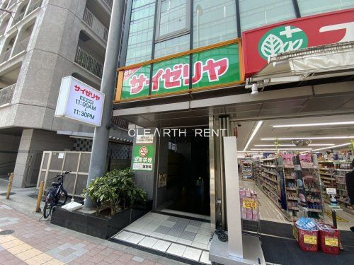 サイゼリヤ 文京区役所前店 の画像