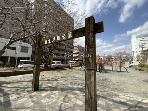 富士見川公園の画像