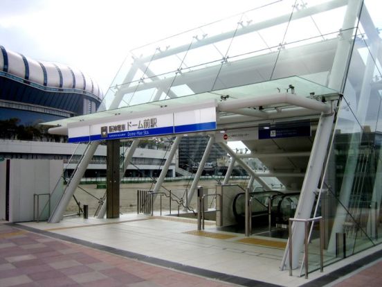 阪神なんば線『ドーム前』駅の画像