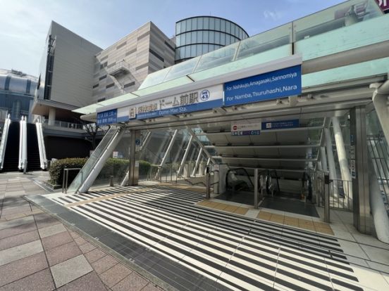 大阪メトロ長堀鶴見緑地線『ドーム前千代崎』駅の画像