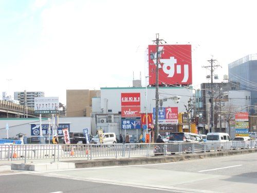 スギ薬局 内田橋店の画像