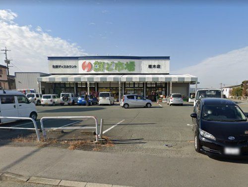 鮮ど市場植木店の画像