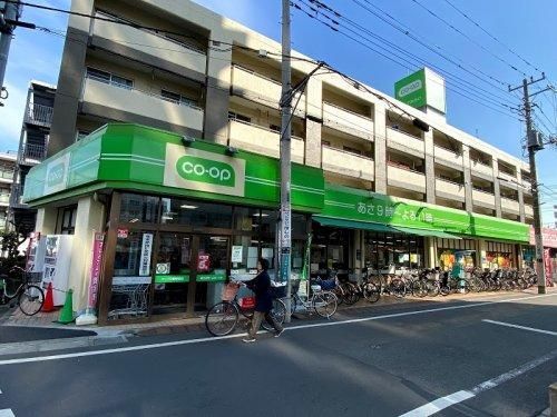 コープみらい 吹上店の画像