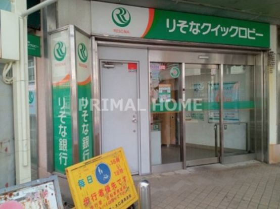 【無人ATM】りそな銀行 大口通商店街出張所 無人ATMの画像