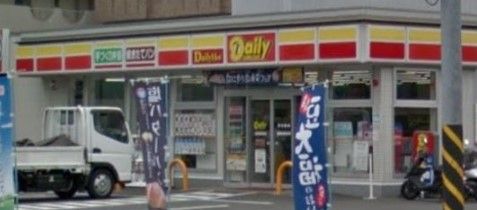 デイリーヤマザキ 新羽駅前店の画像