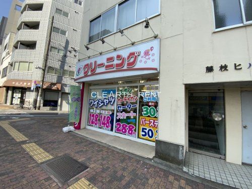 クリーニング大滝 新大塚店 の画像