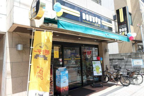 ドトールコーヒーショップ 新大塚駅前店 の画像