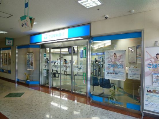 池田泉州銀行名塩支店の画像