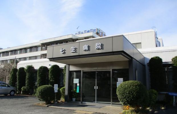 七生病院の画像