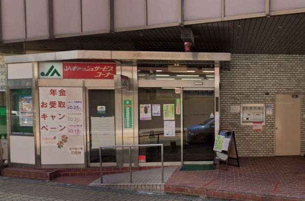JA大阪中河内八尾駅前支店の画像