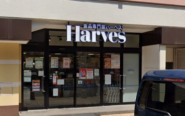 Harves(ハーベス) 近鉄八尾店の画像