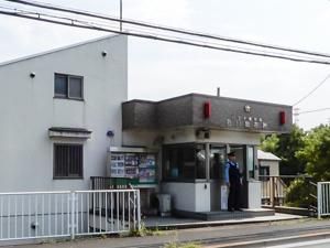 八王子警察署 石川駐在所の画像