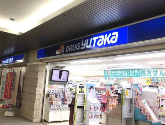 ドラッグユタカ大曽根駅店の画像