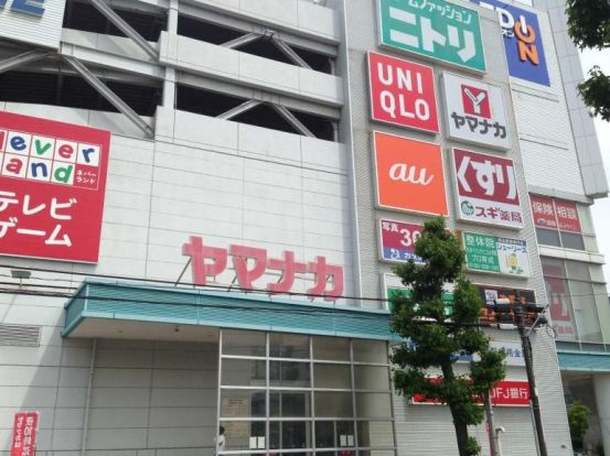 ヤマナカ 大曽根店の画像
