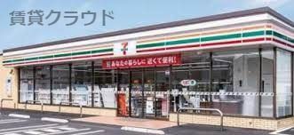 セブンイレブン 千葉宮崎1丁目店の画像