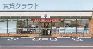 セブンイレブン 千葉宮崎町中央店の画像
