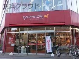 グルメシティ千葉中央店の画像