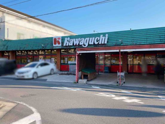 スーパーチェーンカワグチ 東千葉店の画像