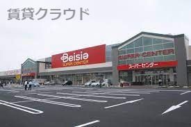 Beisia(ベイシア) 市原八幡店の画像