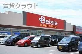 Beisia(ベイシア) ちば古市場店の画像