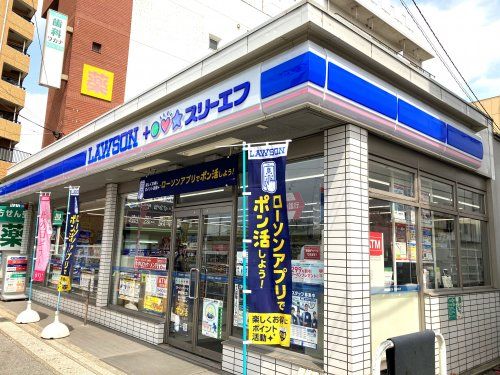 ローソン・スリーエフ 蘇我駅東口店の画像