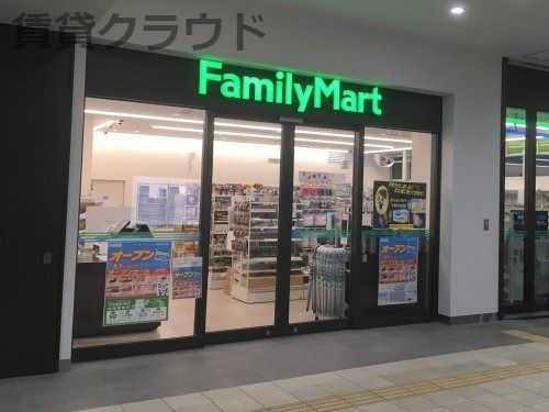 ファミリーマート 千葉中央駅店の画像