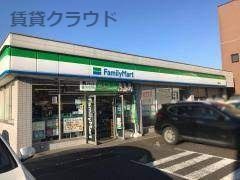 ファミリーマート 千葉都町三丁目店の画像