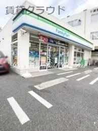 ファミリーマート 千葉栄町南通り店の画像