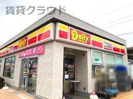 デイリーヤマザキ鎌取駅前店の画像