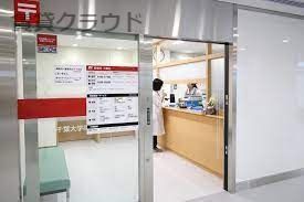 千葉大学病院内簡易郵便局の画像