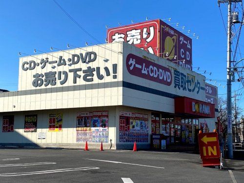 DORAMA(ドラマ) 日野南平店の画像