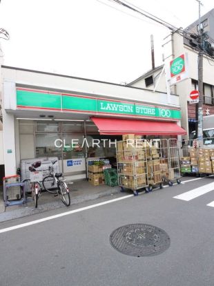 ローソンストア100 池袋本町一丁目店 の画像