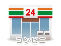 セブンイレブン 広島五日市千同店の画像