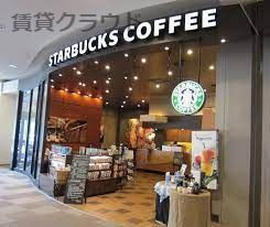 スターバックスコーヒー アリオ蘇我店の画像