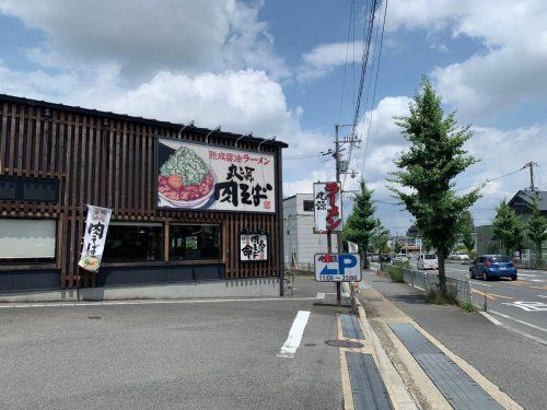 丸源ラーメン桂店の画像