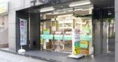 江口薬局本店の画像